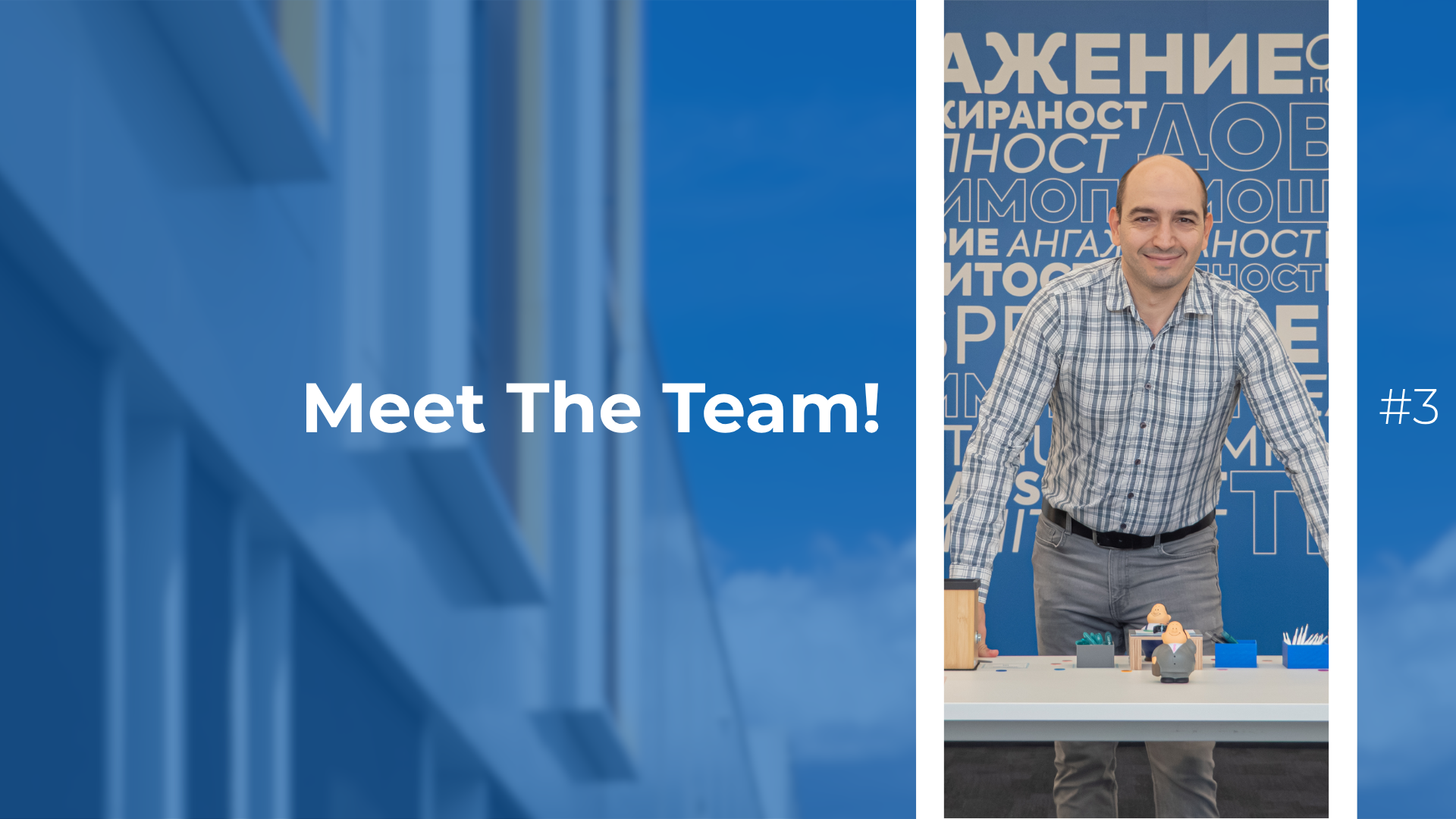 Teletek Team Spotlight: Petar Ivanov - Teletek Electronics